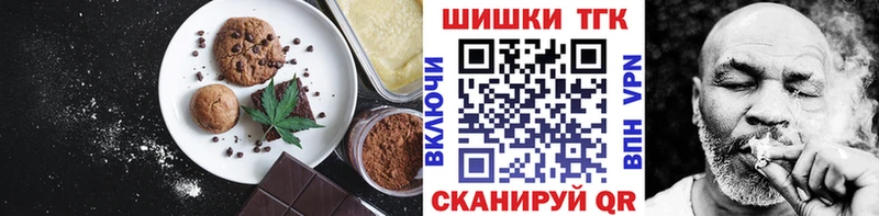 Canna-Cookies конопля Лахденпохья