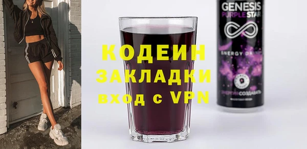 винт Алексеевка