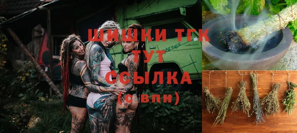 прущая мука Нязепетровск