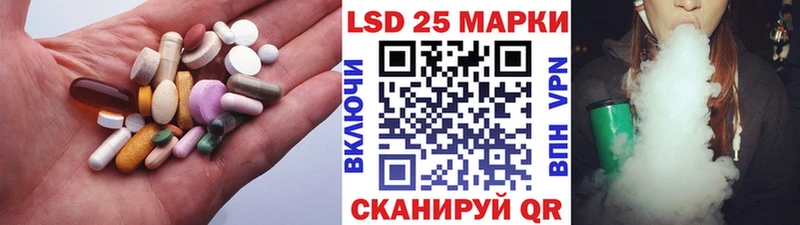 где продают Лахденпохья KRAKEN зеркало LSD-25 экстази кислота