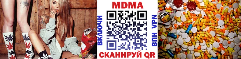 МДМА молли Лахденпохья