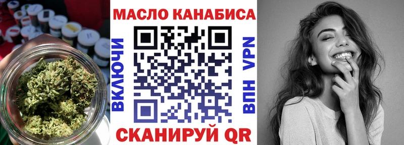 купить   Лахденпохья  ТГК гашишное масло 